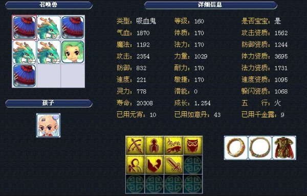 出了无与伦 出了无与伦